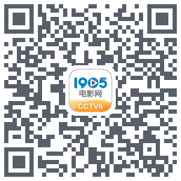 1905电影网 QRcode