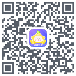 星芽短剧-测试包的下載二維碼