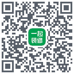 一起装修Download QR-Code