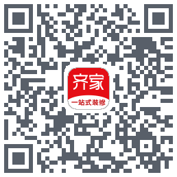 齐家装修的下載二維碼
