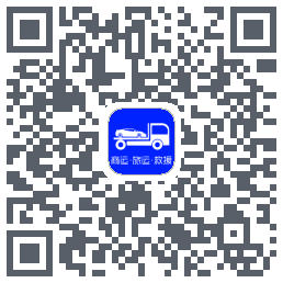 车拖车_Debug的下載二維碼