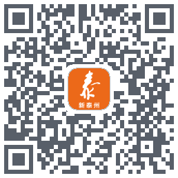 新泰州 QRcode