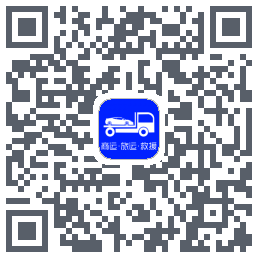 车拖车_Debug的下載二維碼