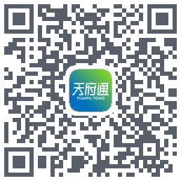 天府通的下載二維碼