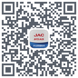 救援助手 QRcode