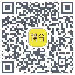 得分教育 QRcode
