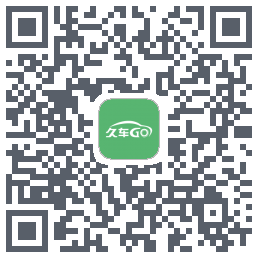 久车GoのダウンロードQRコード