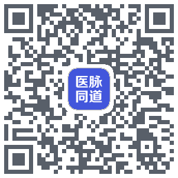 医脉同道 QRcode