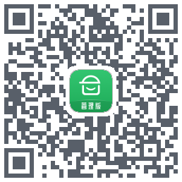 安心筑管理版的下載二維碼