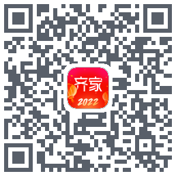 齐家的下載二維碼