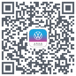 上汽大众的下載二維碼