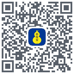 佰疫安的下載二維碼