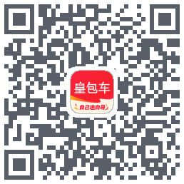 皇包车旅行kod QR do pobrania