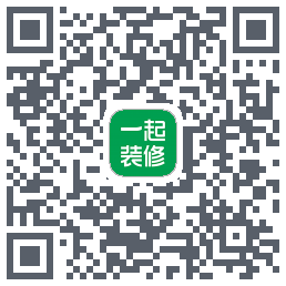 一起装修的下載二維碼