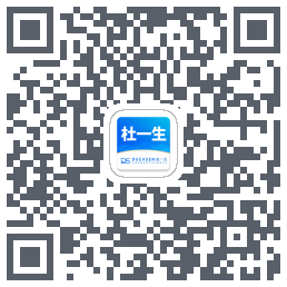 杜一生 QRcode