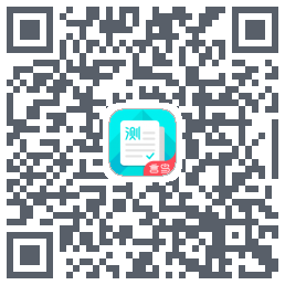 普通话测试的下載二維碼