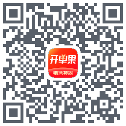 开单果的下載二維碼