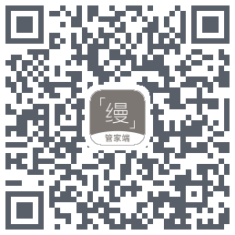 缦缦管家 QRcode