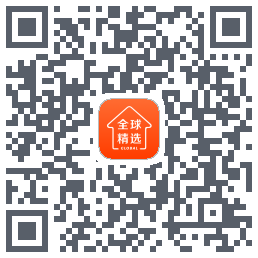 全球家精选 QRcode