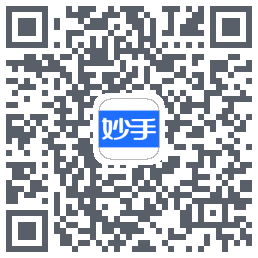 妙手医生的下載二維碼