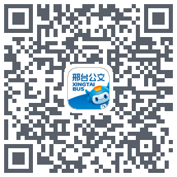 邢台公交 QRcode