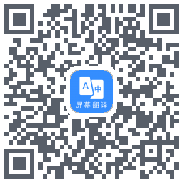 Screen Translation QRcode