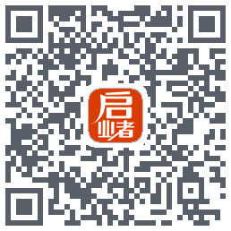 启业者（密码：123） QRcode