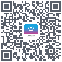 上汽大众的下載二維碼