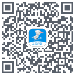 啄木鸟工程师 QRcode
