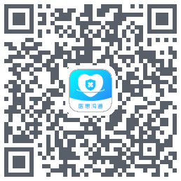 医患沟通 QRcode
