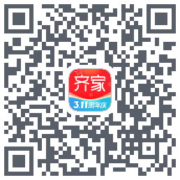齐家的下載二維碼