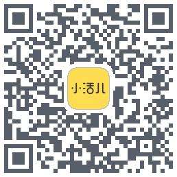小活儿的下载二维码