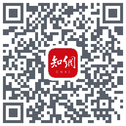 手机知网的下載二維碼