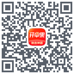 开单果 QRcode