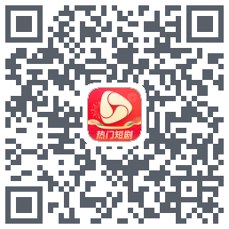 河马剧场的下載二維碼