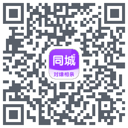 对缘同城的下載二維碼