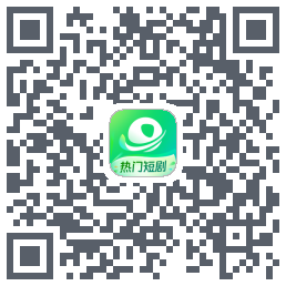 星芽短剧-测试包 QRcode