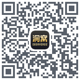 洞窝 QRcode