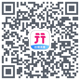 无忧行的下載二維碼