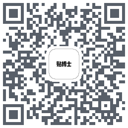 贴博士 QRcode