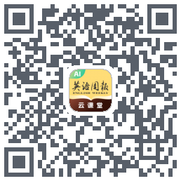 英语周报 QRcode