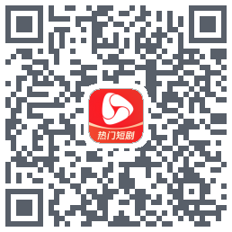 河马剧场 QRcode