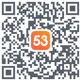 53伴学开发版的下载二维码