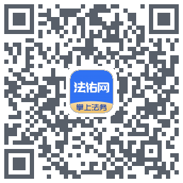 法佑网 QRcode