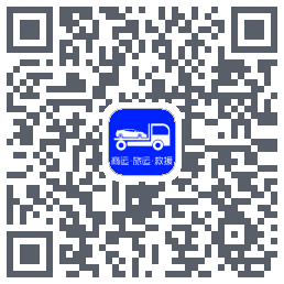 车拖车_Debug QRcode