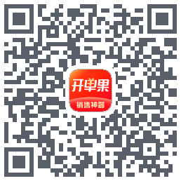 开单果的下載二維碼