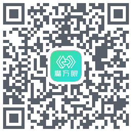 魔方眼 QRcode
