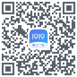 1919掌上门店的下載二維碼