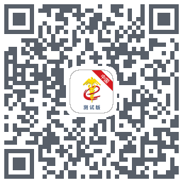 掌上单一窗口 QRcode