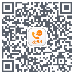 小天才 QRcode
